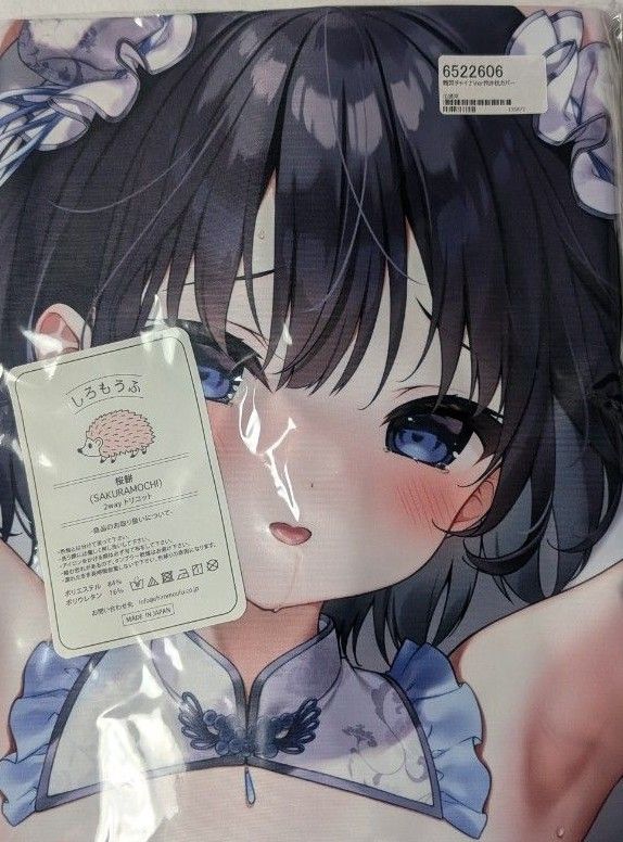 【未開封】正規品 舞菜 チャイナver 通常版 抱き枕カバー