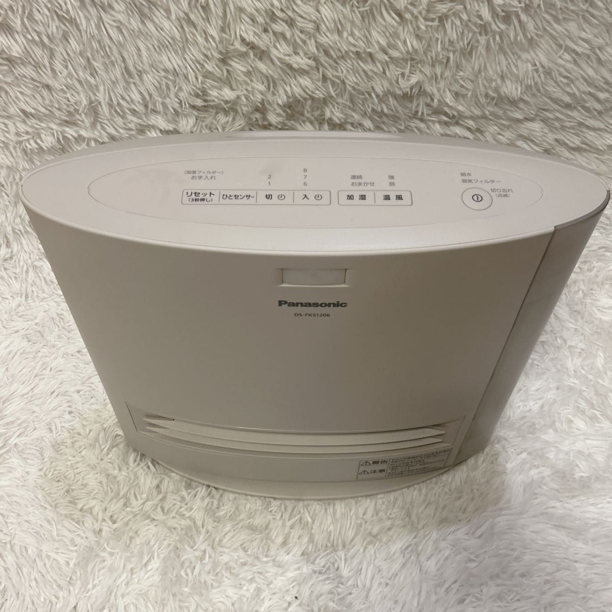 2022年製 Panasonic セラミックファンヒーター パナソニック DS 2022年製 Panasonic セラミックファンヒーター パナソニック DS