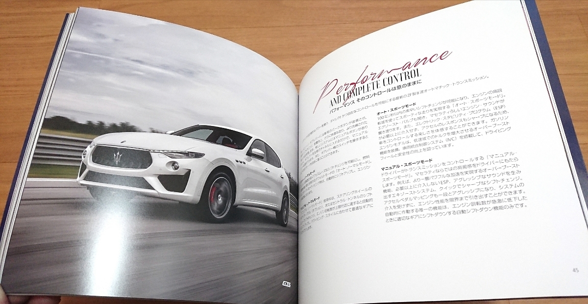 Maserati re Van teGTS/ Toro fio catalog 2 pcs. set ( Japanese edition )