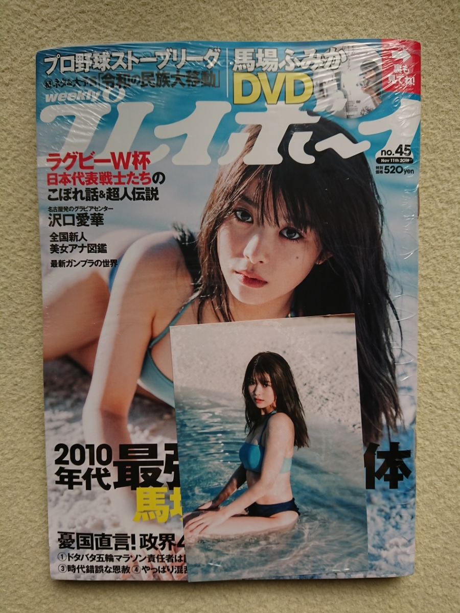 ☆『 クラスメイトジュニア 1991年4月号 』◎伊藤美幸/滝野美智子/小林江莉香/早匂みづき/川井美佐子/楽天使 ◇投稿/体育 ▽良品/激レア - その他 ☆『 クラスメイトジュニア 1991年4月号 』◎伊藤美幸/滝野美智子/小林江莉香/早匂みづき/川井美佐子/楽天使 ◇投稿/体育 ▽良品/激レア - その他