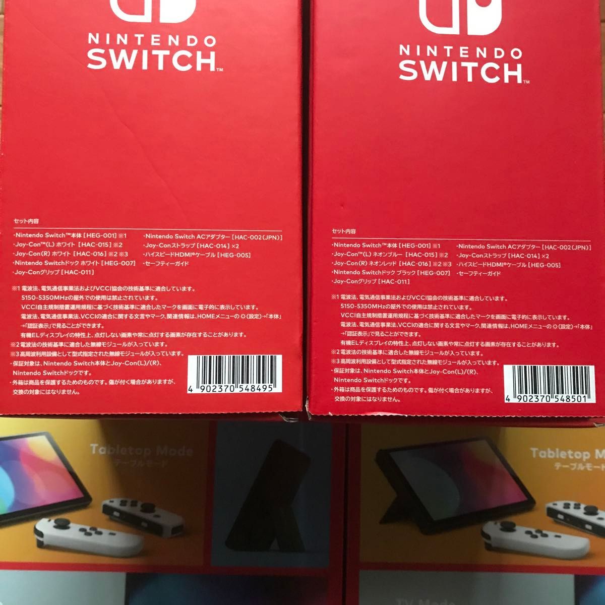 Nintendo Switch 本体 有機ELモデル ホワイト3個 ネオンブルー Nintendo Switch 本体 有機ELモデル ホワイト3個 ネオンブルー