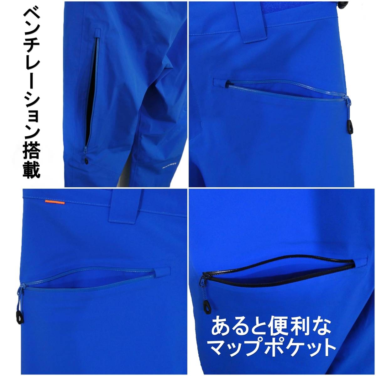 残1 高い防水性 ストレッチ 新品 マムート スキーパンツ 残1 高い防水性 ストレッチ 新品 マムート スキーパンツ