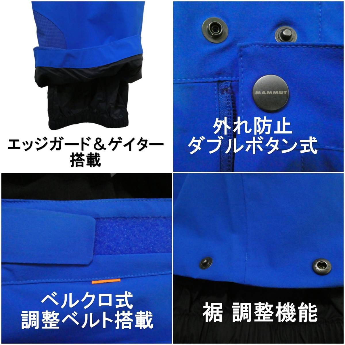 残1 高い防水性 ストレッチ 新品 マムート スキーパンツ 残1 高い防水性 ストレッチ 新品 マムート スキーパンツ