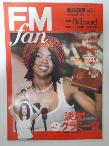 FM fan/FMファン 1999年3/22-4/4 No.8_画像1
