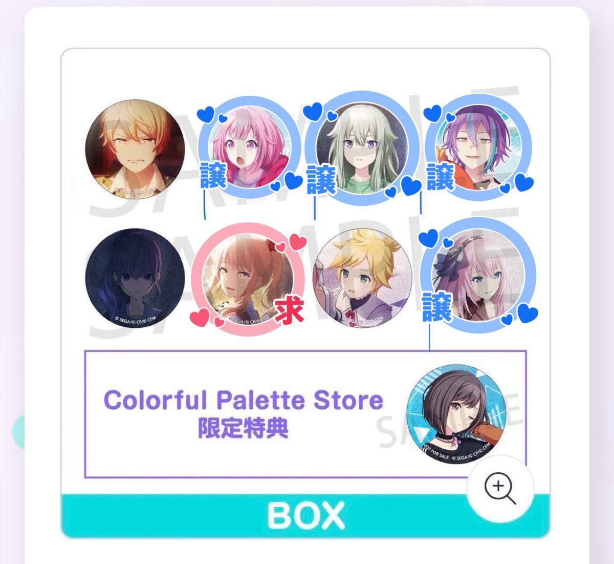 29B プロジェクトセカイ プロセカ グリッター缶バッジ 鳳えむ 29B プロジェクトセカイ プロセカ グリッター缶バッジ 鳳えむ