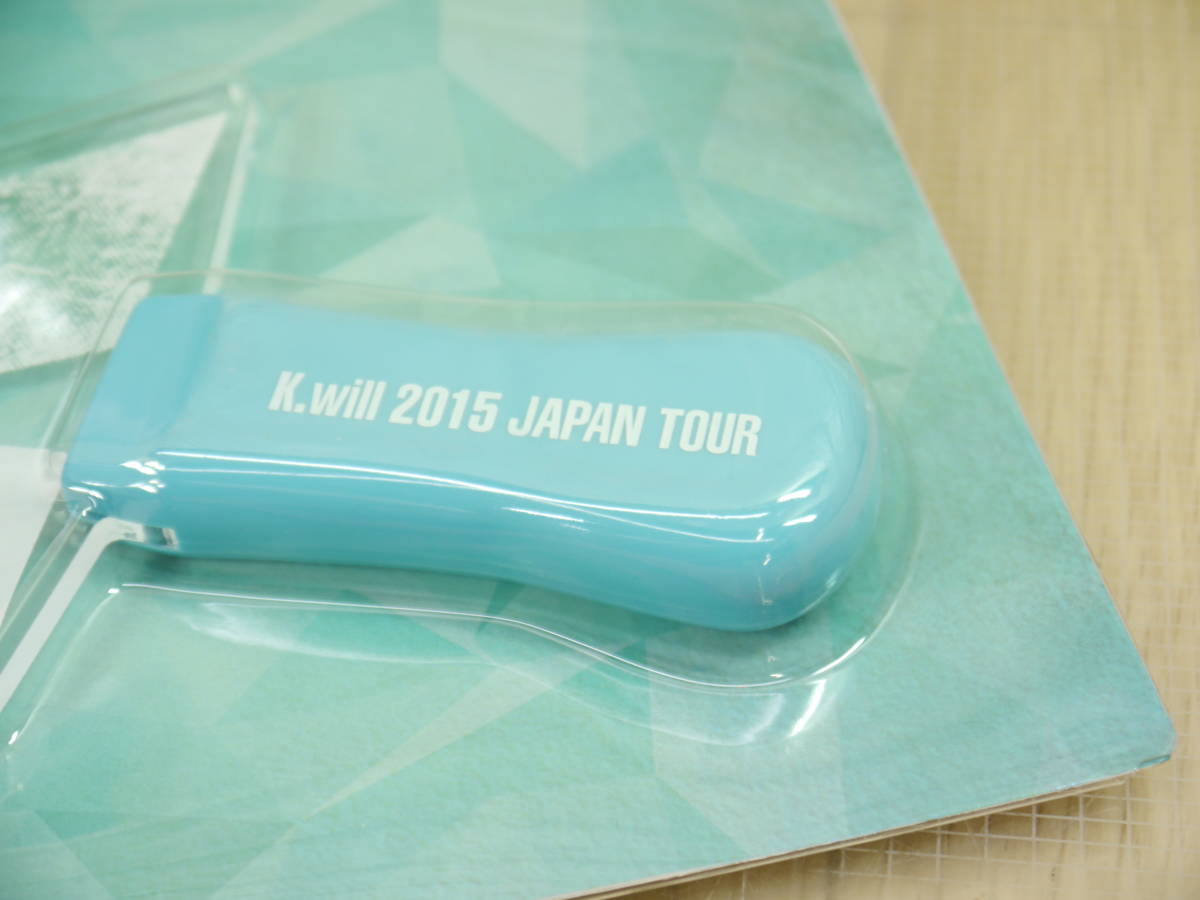 ◆デッドストック!!◆ K.will キム・ヒョンス JAPAN TOUR ペンライト 2015＆2016 2個セット◆スティック サイリウム 韓国ポップ K-POP 韓流_画像9