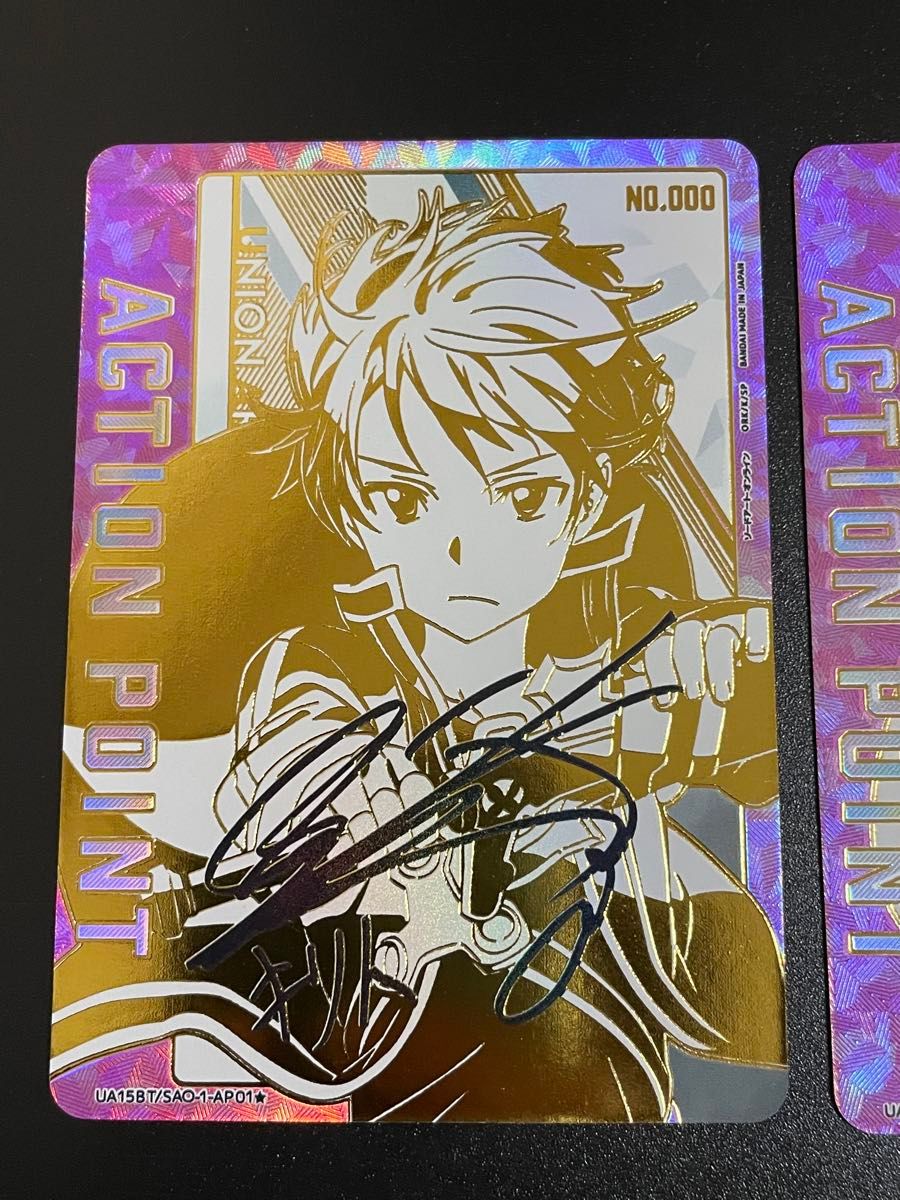 ACGカード ユニオンアリーナ アスナ キリト シリアル SAO 展示用 ACGカード ユニオンアリーナ アスナ キリト シリアル SAO 展示用