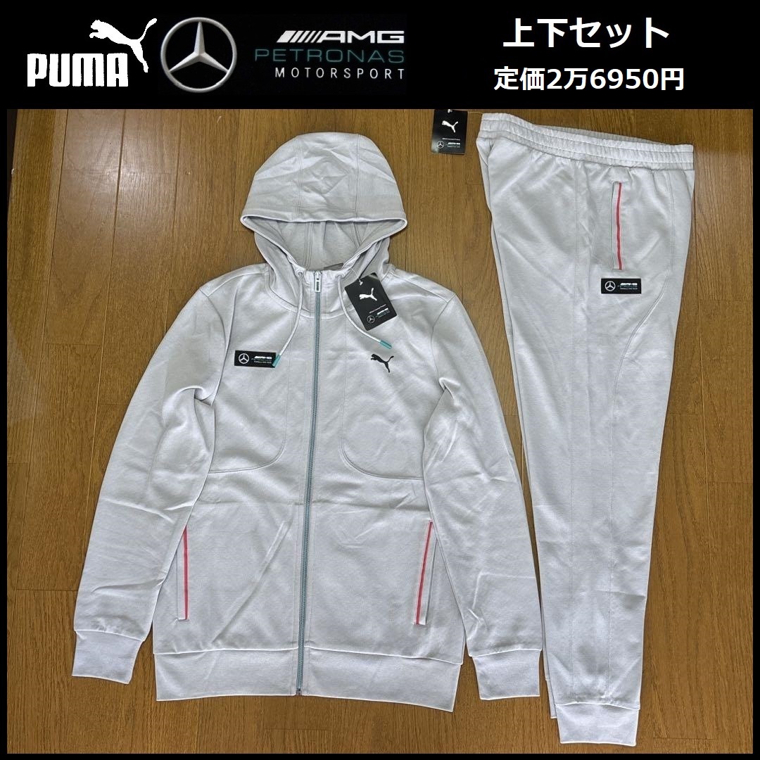 通販 公式サイト - 驚きの激安価格 定2万6950円 XLサイズ相当 新品 ベンツ メルセデス × プーマ その他