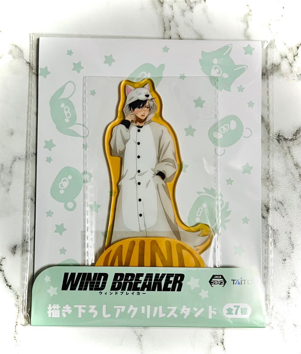 WIND BREAKER 描き下ろし アクリルスタンド 桜遥|Yahoo!フリマ WIND BREAKER 描き下ろし アクリルスタンド 桜遥|Yahoo!フリマ