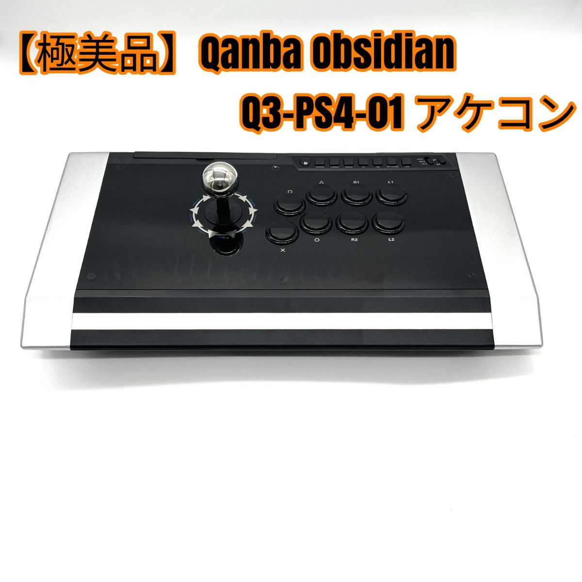 QANBA Obsidian Q3-PS4-01 アケコン コントローラー QANBA Obsidian Q3-PS4-01 アケコン コントローラー