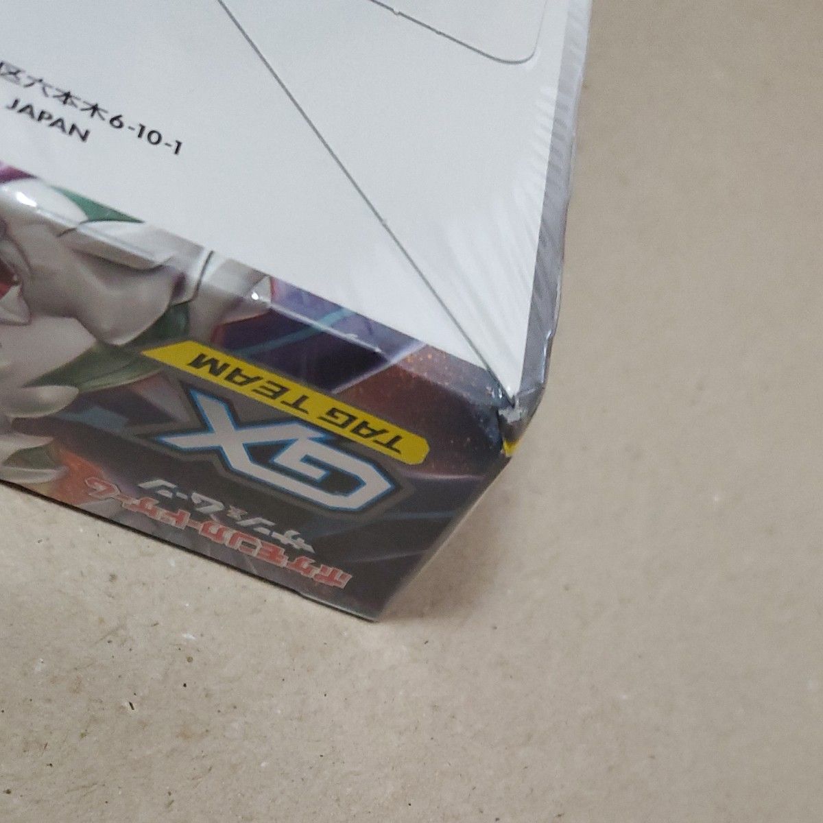 ポケモンカード オルタージェネシス 未開封ボックス|Yahoo ポケモンカード オルタージェネシス 未開封ボックス|Yahoo