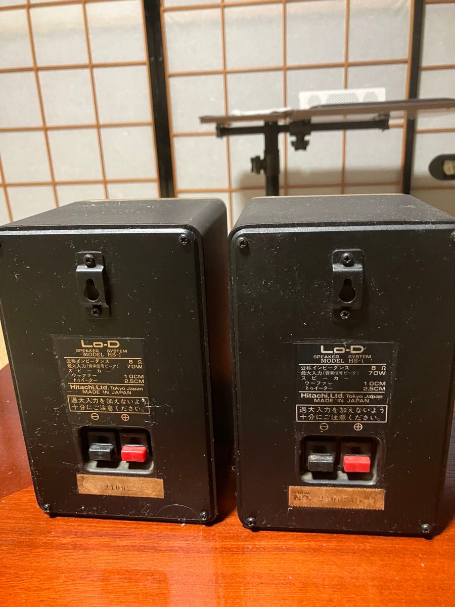 Hitachi LO-D HS-1|Yahoo!フリマ(旧PayPayフリマ) Hitachi LO-D HS-1|Yahoo!フリマ(旧PayPayフリマ)