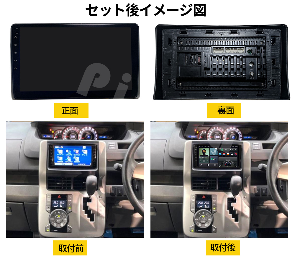 AT118 70系ノア ヴォクシー アンドロイドカーナビ 黑色10インチ AT118 70系ノア ヴォクシー アンドロイドカーナビ 黑色10インチ