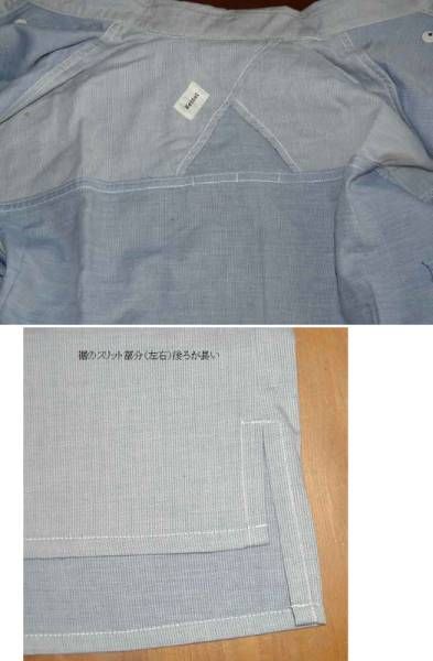 表裏色のコンビネーションがお灑落