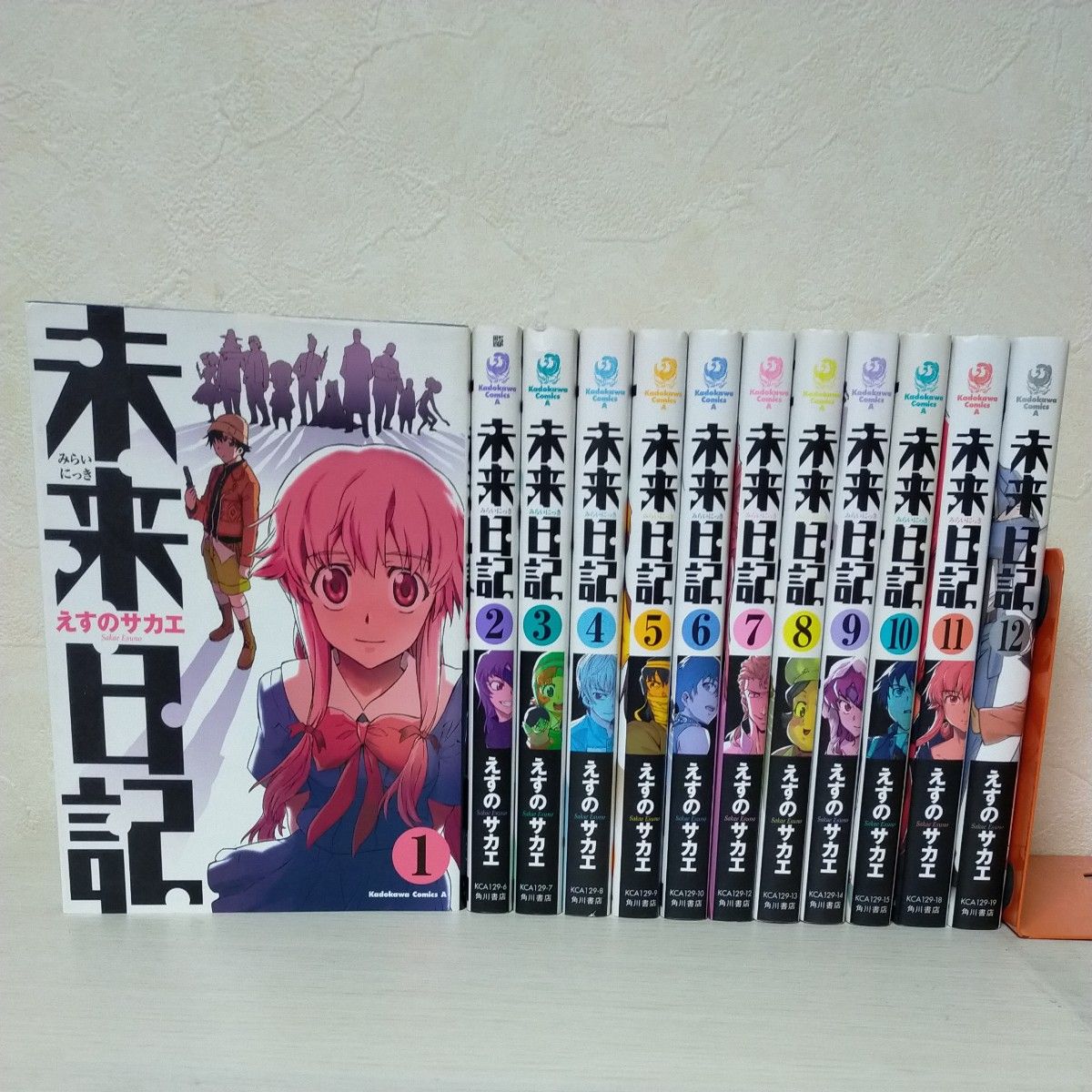 未来日記 全巻セットです!! 未来日記 全巻セットです!!