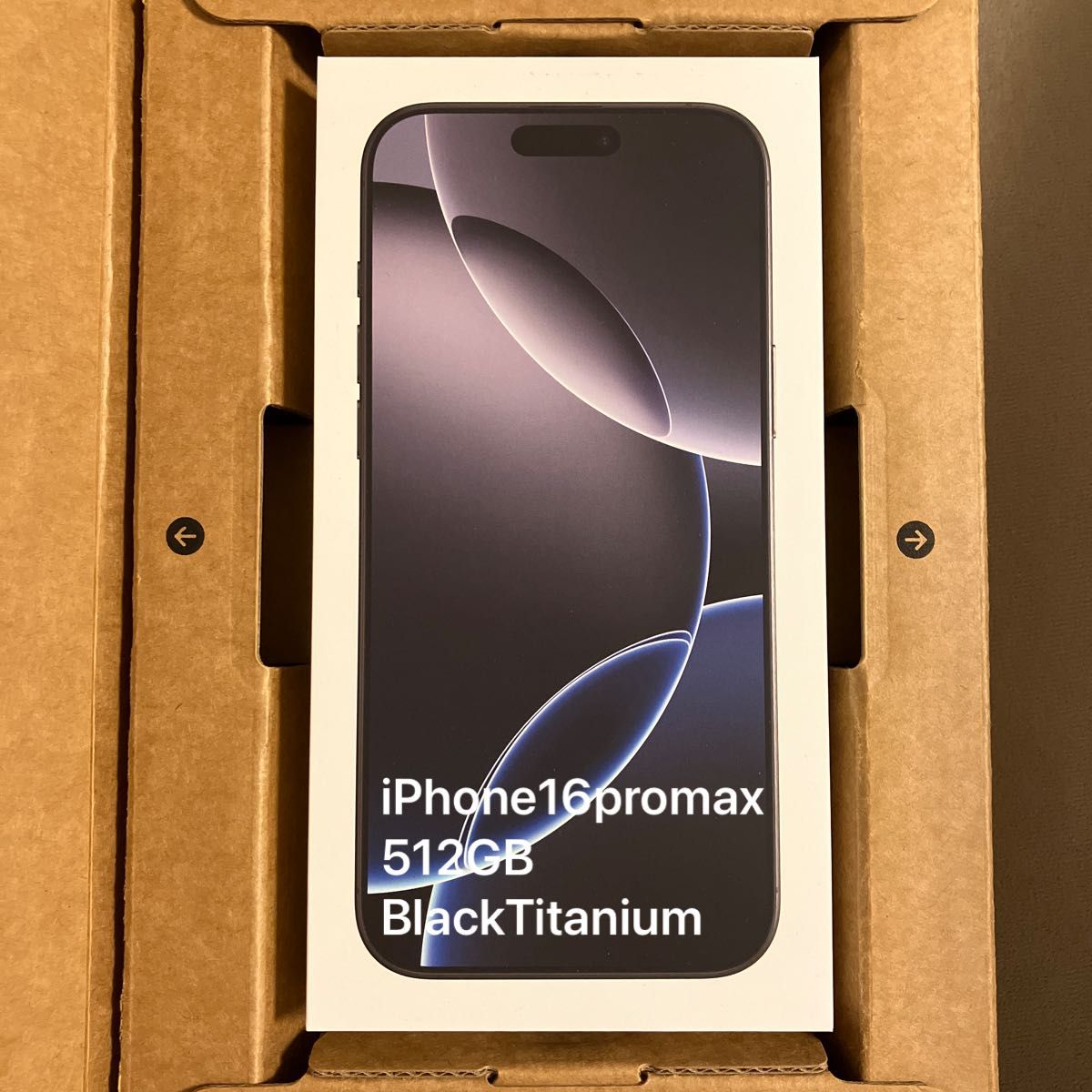 iPhone 16 Pro Max 512GB ブラックチタニウム(未開封)|携帯 iPhone 16 Pro Max 512GB ブラックチタニウム(未開封)|携帯