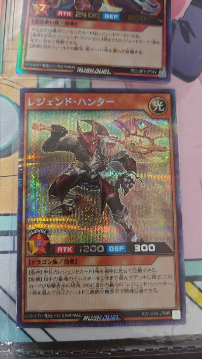 グランドレジェンドプリースト グランドレジェンドマジシャン グランドレジェンドプリースト グランドレジェンドマジシャン