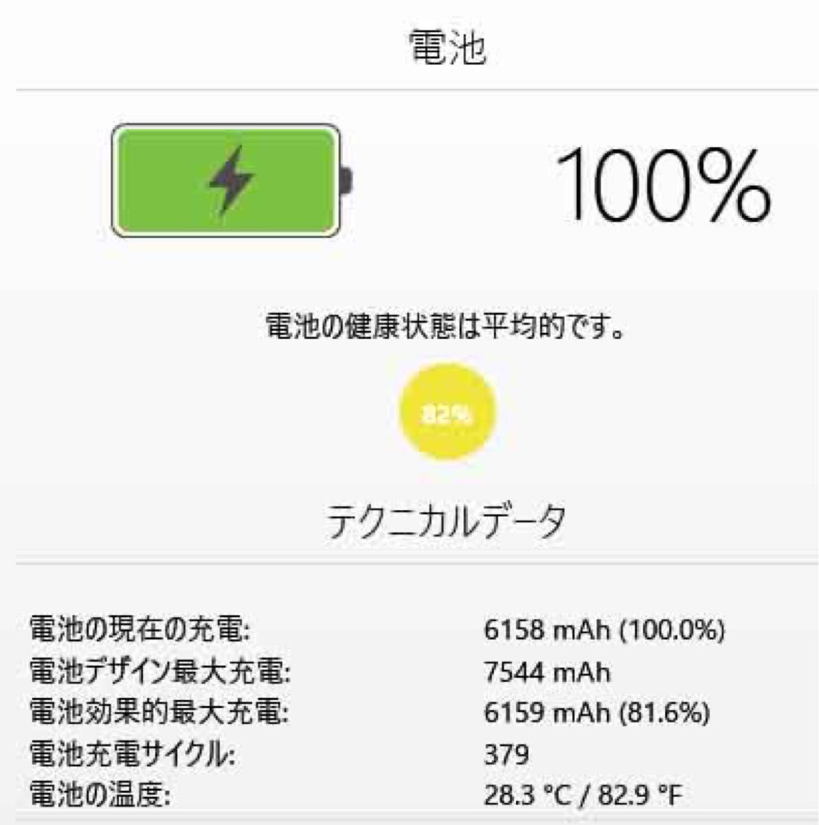 iPad 第10世代10 9インチWi-Fi 64GB バッテリー81% ios18 iPad 第10世代10 9インチWi-Fi 64GB バッテリー81% ios18