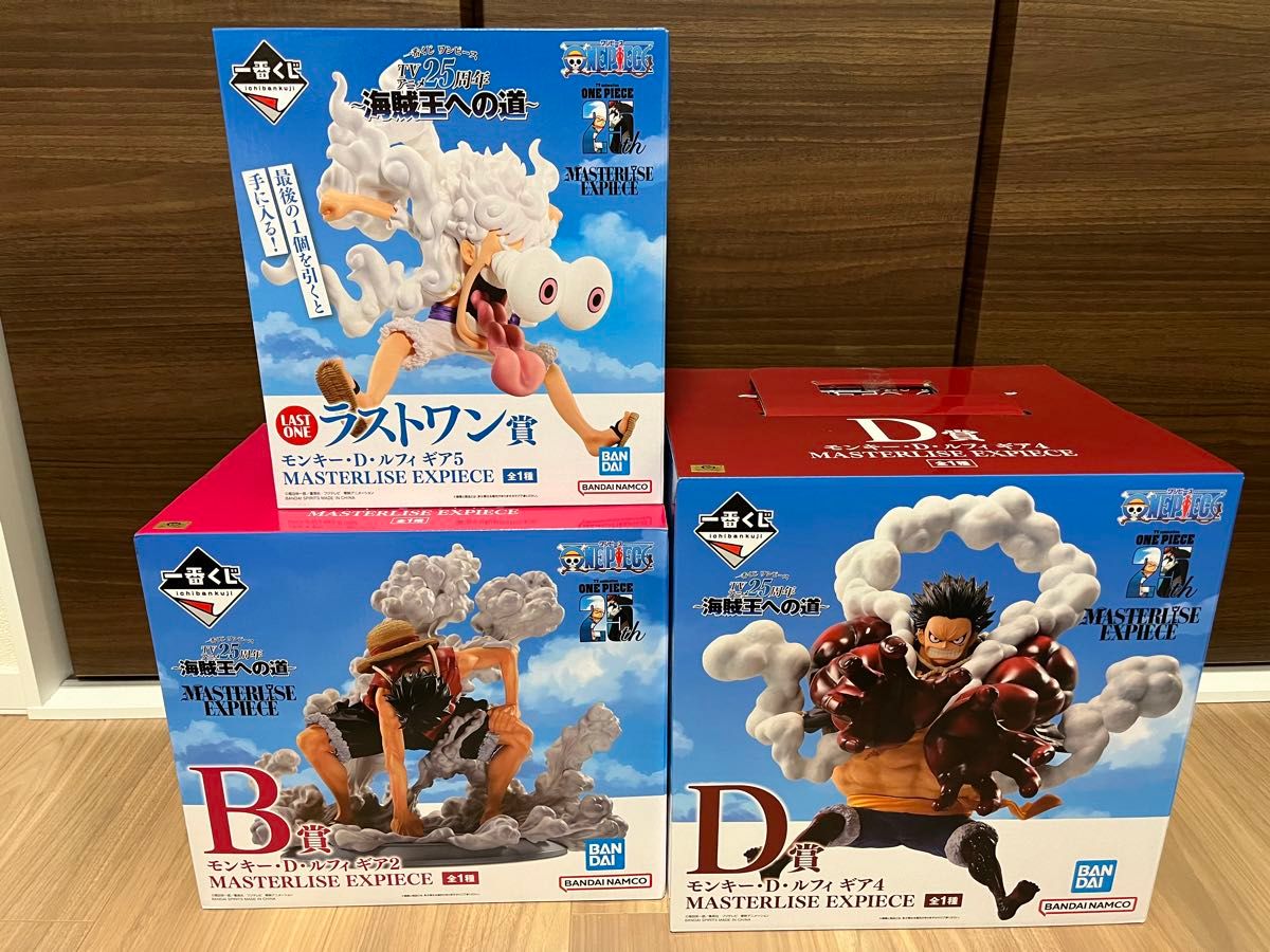 ワンピース 一番くじ B賞 D賞 ラストワン セット ニカ ルフィ TV ワンピース 一番くじ B賞 D賞 ラストワン セット ニカ ルフィ TV