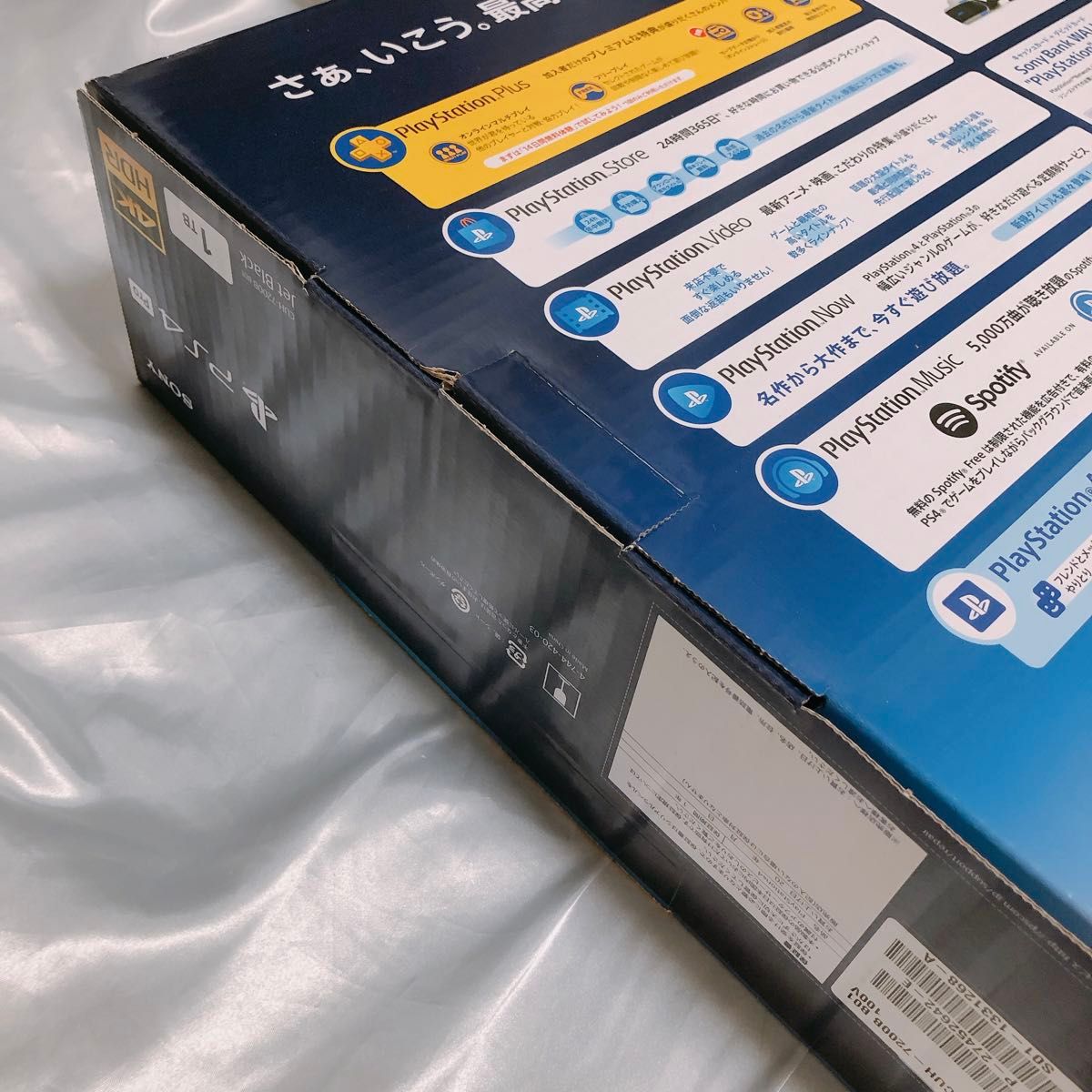 新品未開封】PlayStation 4 Pro ジェット・ブラック 1TB|Yahoo 新品未開封】PlayStation 4 Pro ジェット・ブラック 1TB|Yahoo