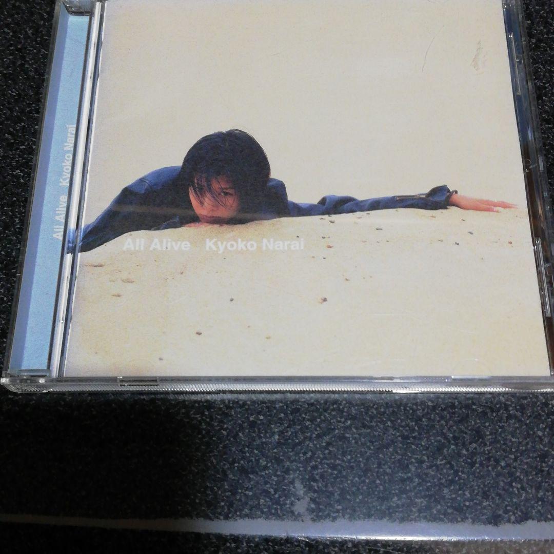 CD「奈良井恭子/オールアライブ」98年盤の画像1