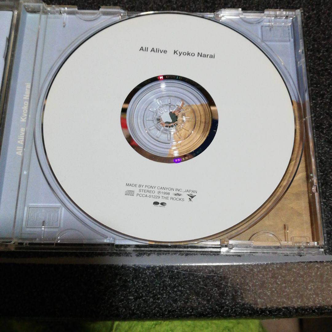 CD「奈良井恭子/オールアライブ」98年盤の画像3