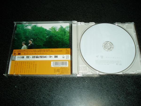 CD「ザ 蟹=三柴理+塩野道玄/サウンドギャラリー」01年盤_画像3