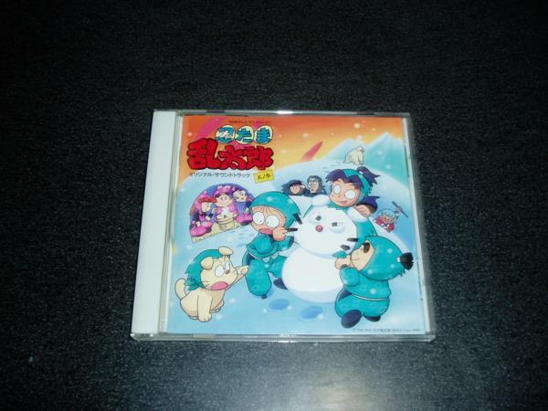 CD「忍たま乱太郎 其の参/オリジナルサウンドトラック」96年盤_画像1