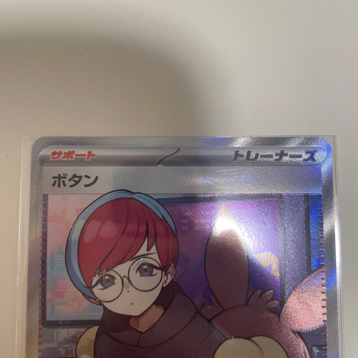 ボタン sr ポケカ ポケモンカード ポケモン|Yahoo!フリマ(旧 ボタン sr ポケカ ポケモンカード ポケモン|Yahoo!フリマ(旧