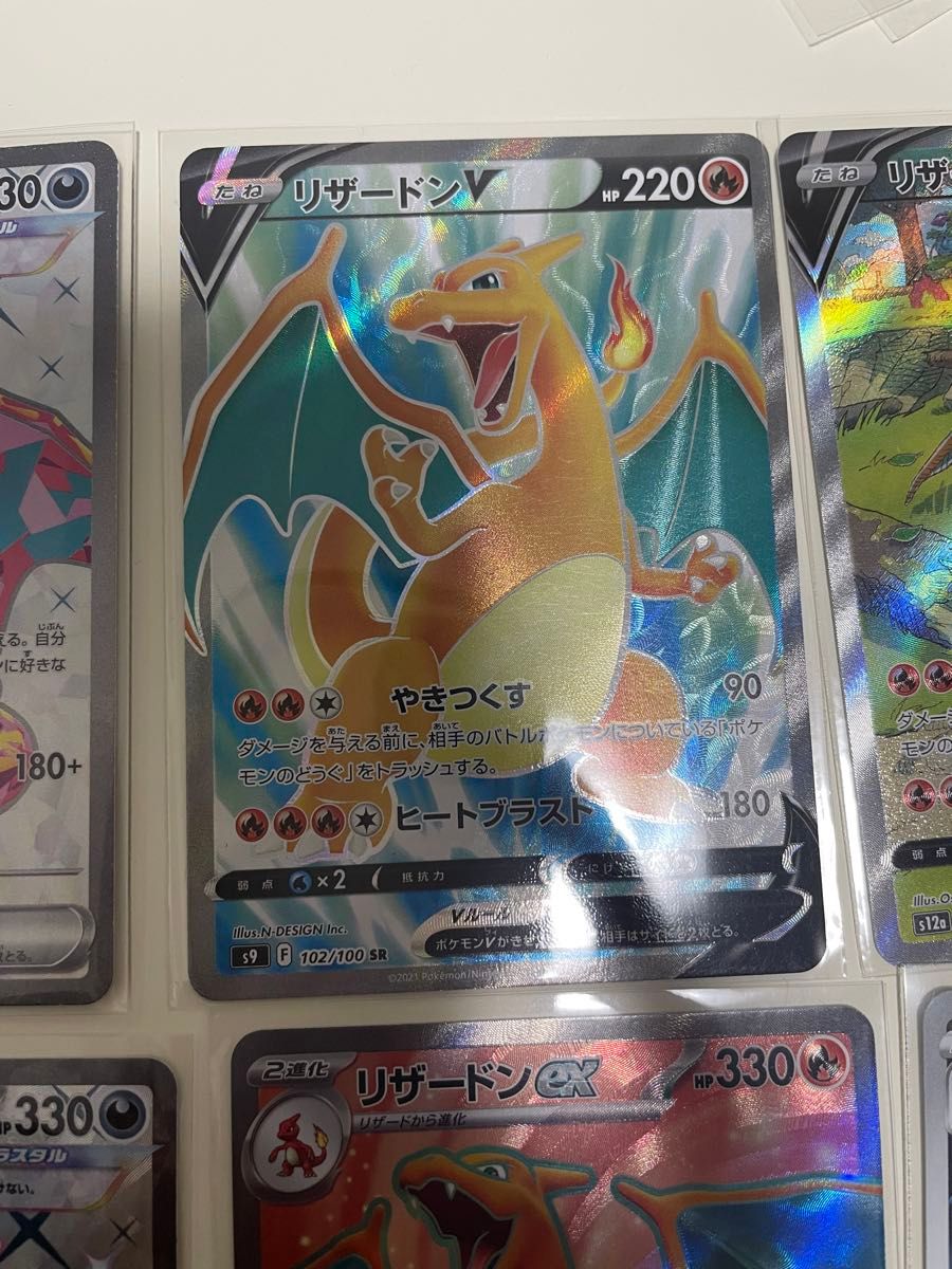 ポケモンカード 151 SAR SR AR CHR まとめ売り リザードン リザードン まとめ売り sr ssr sar chr k かがやくリザードン