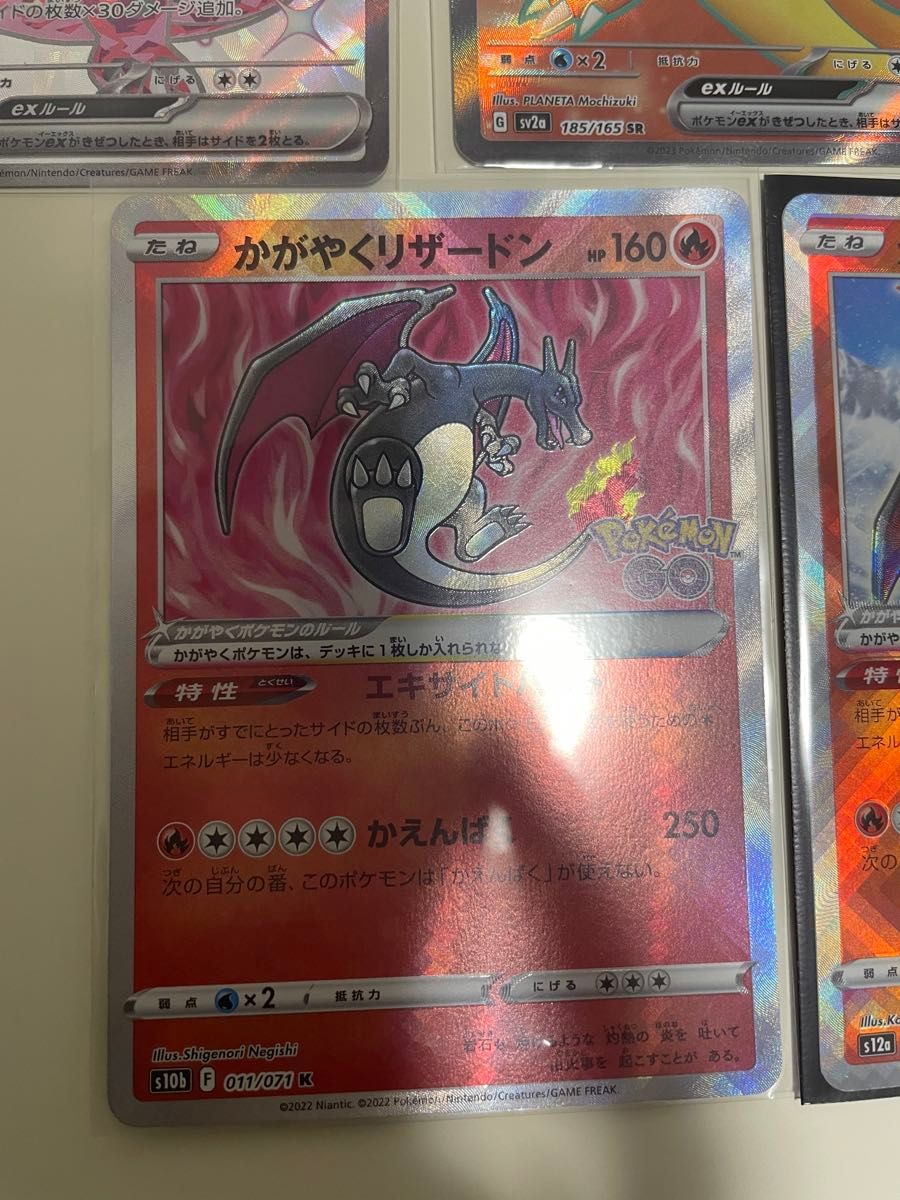 ポケモンカード DP PT 140枚 キラのみ まとめ売り リザードンなど リザードン まとめ売り sr ssr sar chr k かがやくリザードン