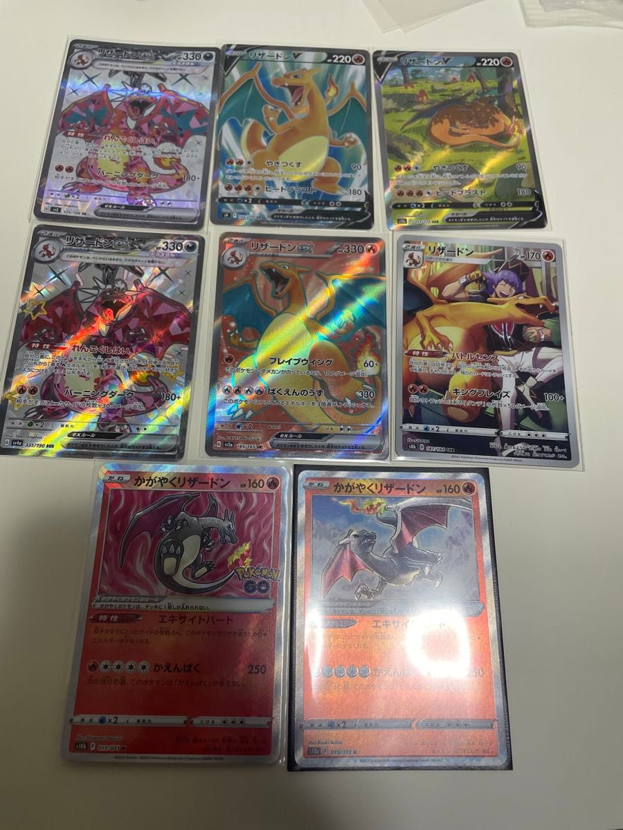 ポケモンカード SR SSR SARのみ まとめ売り 100枚以上 リザードン まとめ売り sr ssr sar chr k かがやくリザードン