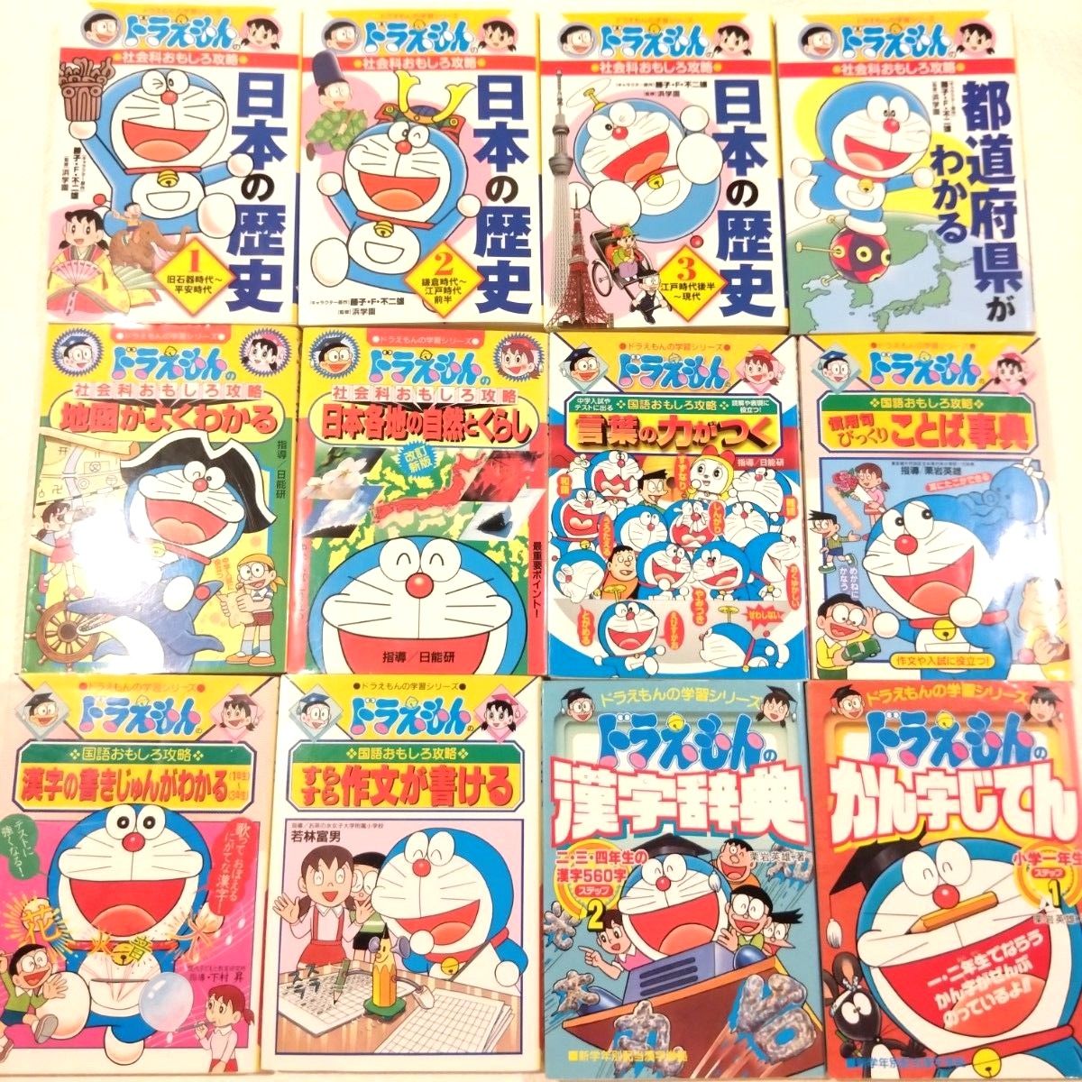 ドラえもん 学習シリーズ 国語 算数 理科 社会 図工 英語 ドラえもん 学習シリーズ 国語 算数 理科 社会 図工 英語