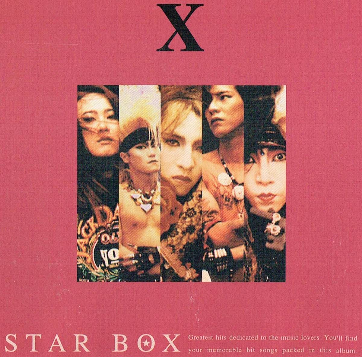 CD　STAR BOX　Ｘ　セレクションアルバム　1999年_画像1