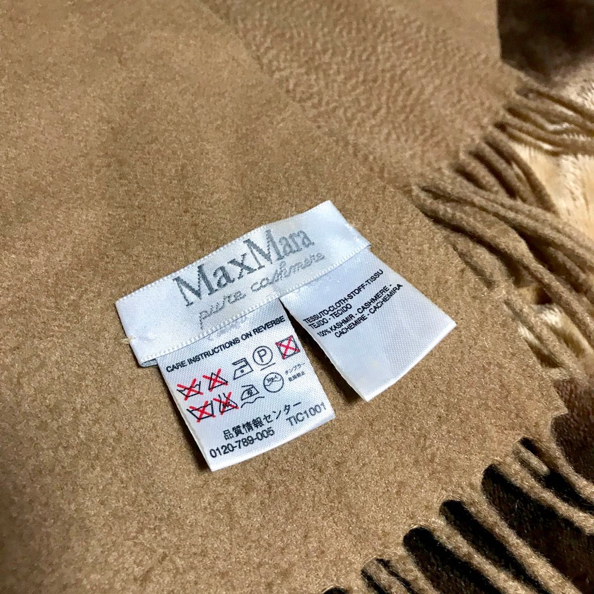 希少 美品 マックスマーラ 最高峰 白タグ ベルテッド 定番 希少 美品 マックスマーラ 最高峰 白タグ ベルテッド 定番