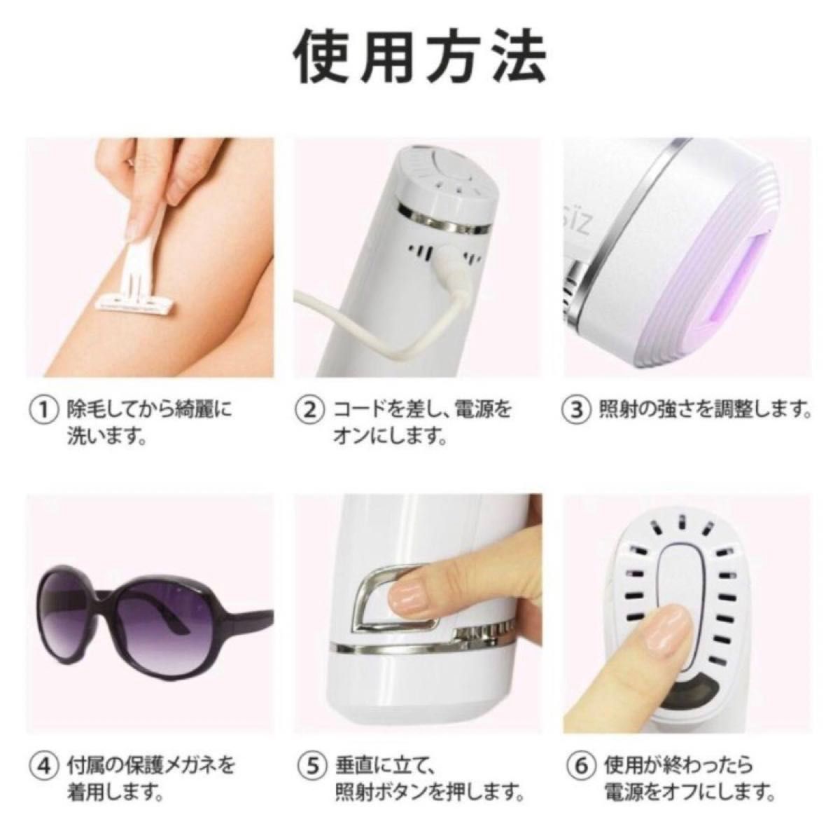 新品未使用】FASIZ 光脱毛器 美肌 自宅エステ 脱毛器 IPL脱毛 新品未使用】FASIZ 光脱毛器 美肌 自宅エステ 脱毛器 IPL脱毛
