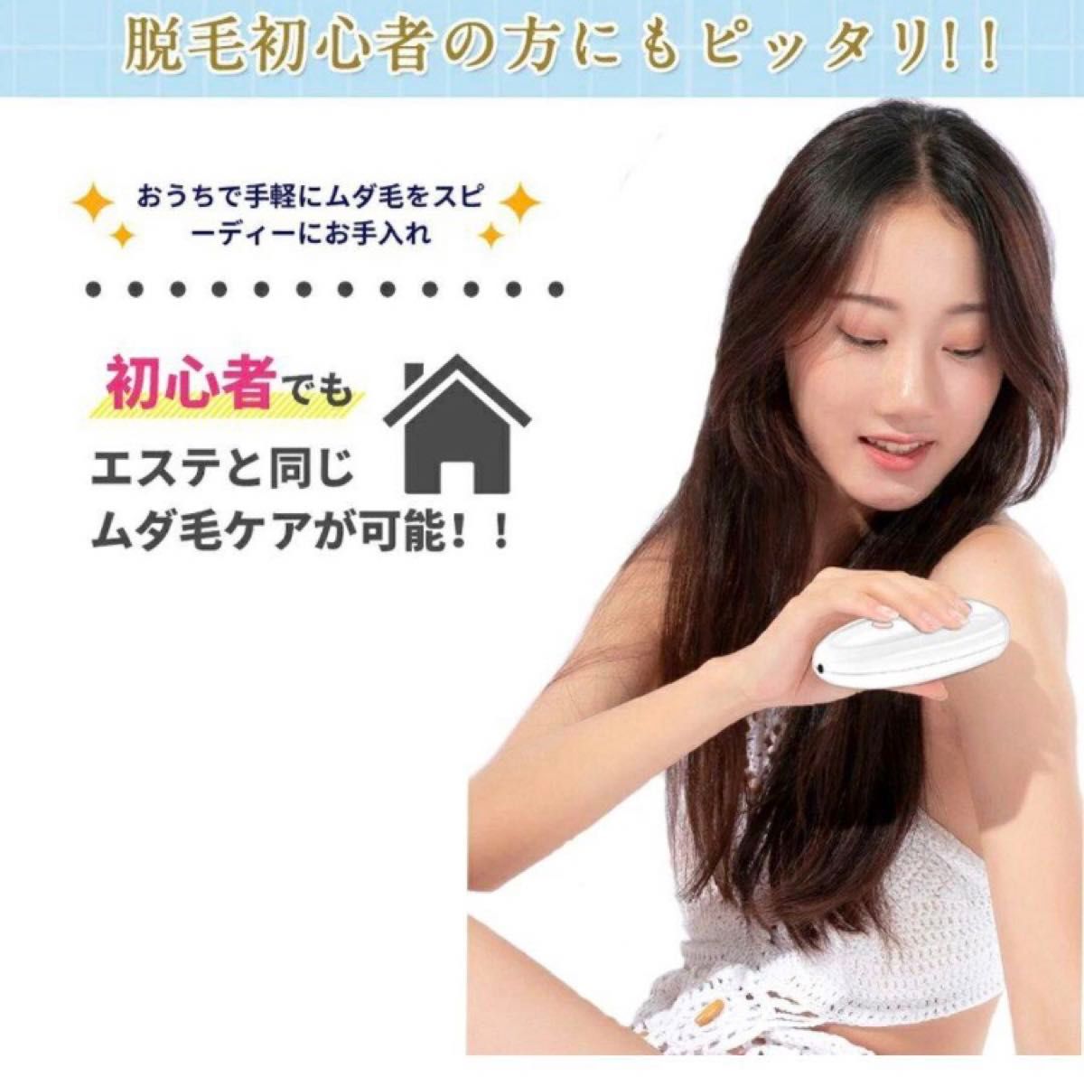 新品未使用】FASIZ 光脱毛器 美肌 自宅エステ 脱毛器 IPL脱毛 新品未使用】FASIZ 光脱毛器 美肌 自宅エステ 脱毛器 IPL脱毛