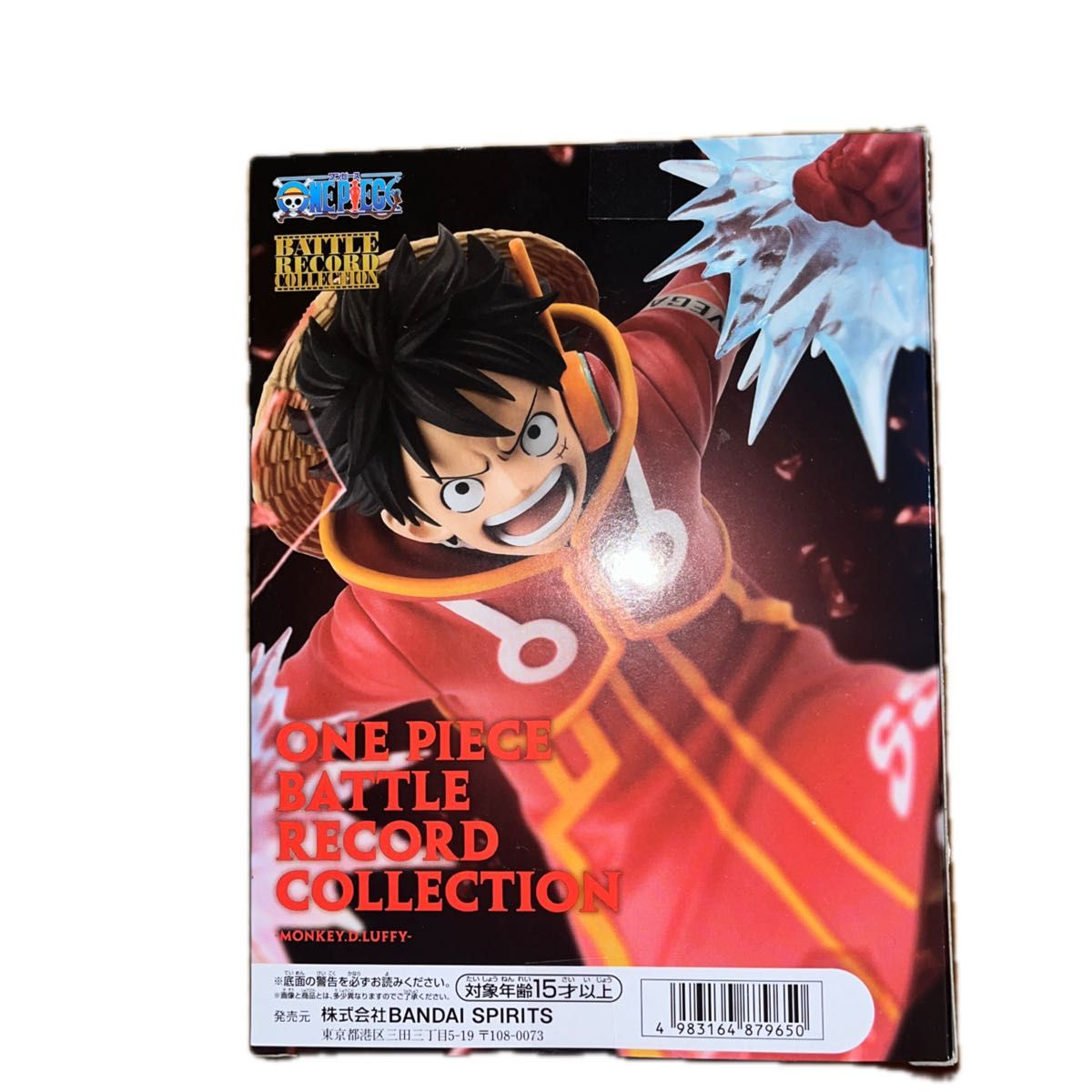 期間限定値下げ中 ワンピース バトルレコードコレクション 期間限定値下げ中 ワンピース バトルレコードコレクション