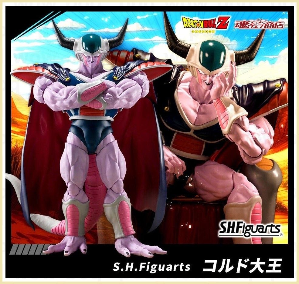 ドラゴンボールZ S H Figuarts コルド大王 フィギュアーツ ドラゴンボールZ S H Figuarts コルド大王 フィギュアーツ