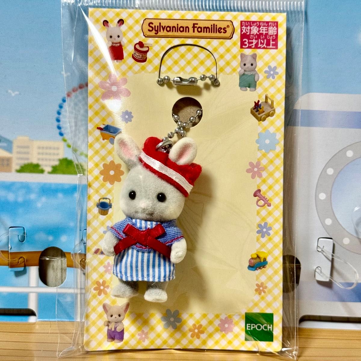 シルバニアファミリー 横浜限定 しおかぜウサギの赤ちゃん キーホルダー 2個 新品未開封】シルバニアファミリー しおかぜウサギ 赤ちゃん