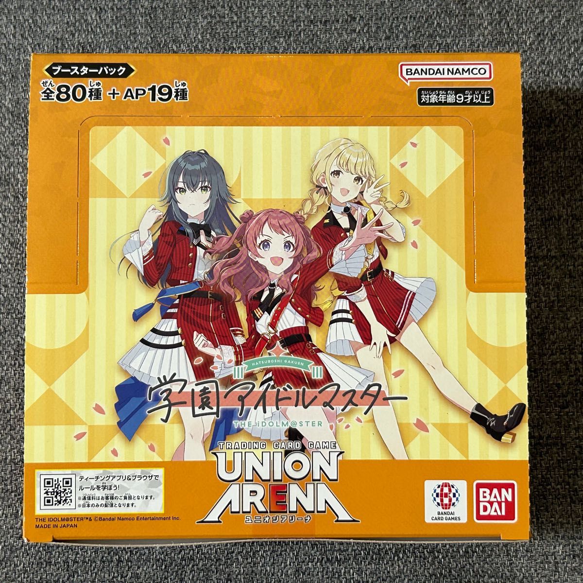 ユニオンアリーナ 学園アイドルマスター 2BOX テープ付き 新品未 ユニオンアリーナ 学園アイドルマスター 2BOX テープ付き 新品未