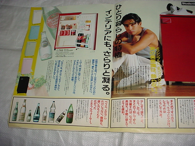 昭和63年1月　ナショナル　冷蔵庫のカタログ_画像5