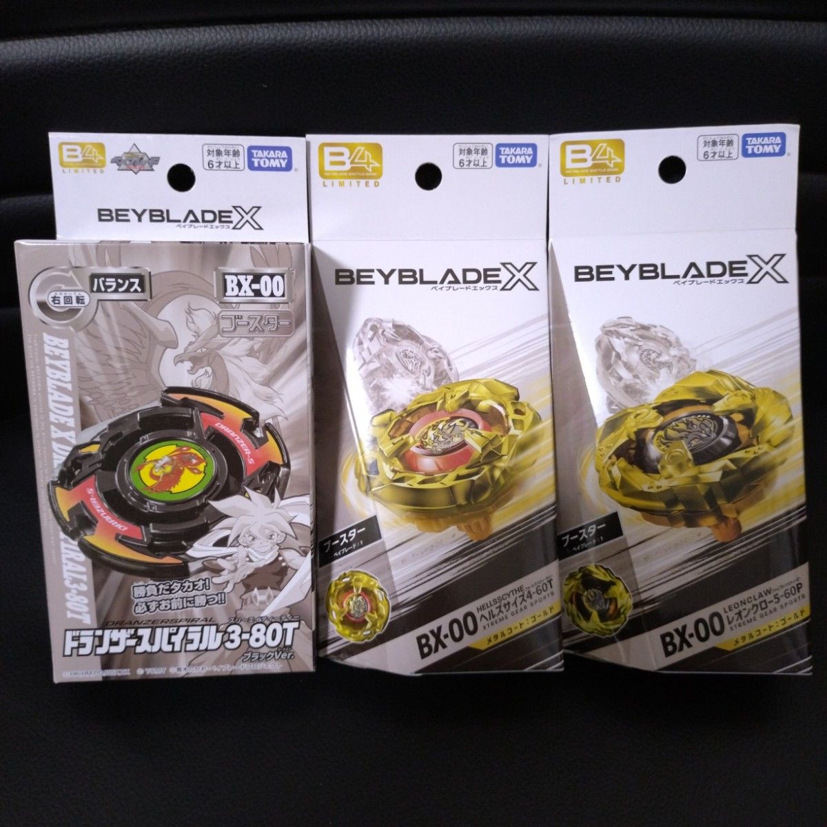 新品 3個セット】 ベイブレードX ヘルズサイズ 4-60T レオン 新品 3個セット】 ベイブレードX ヘルズサイズ 4-60T レオン