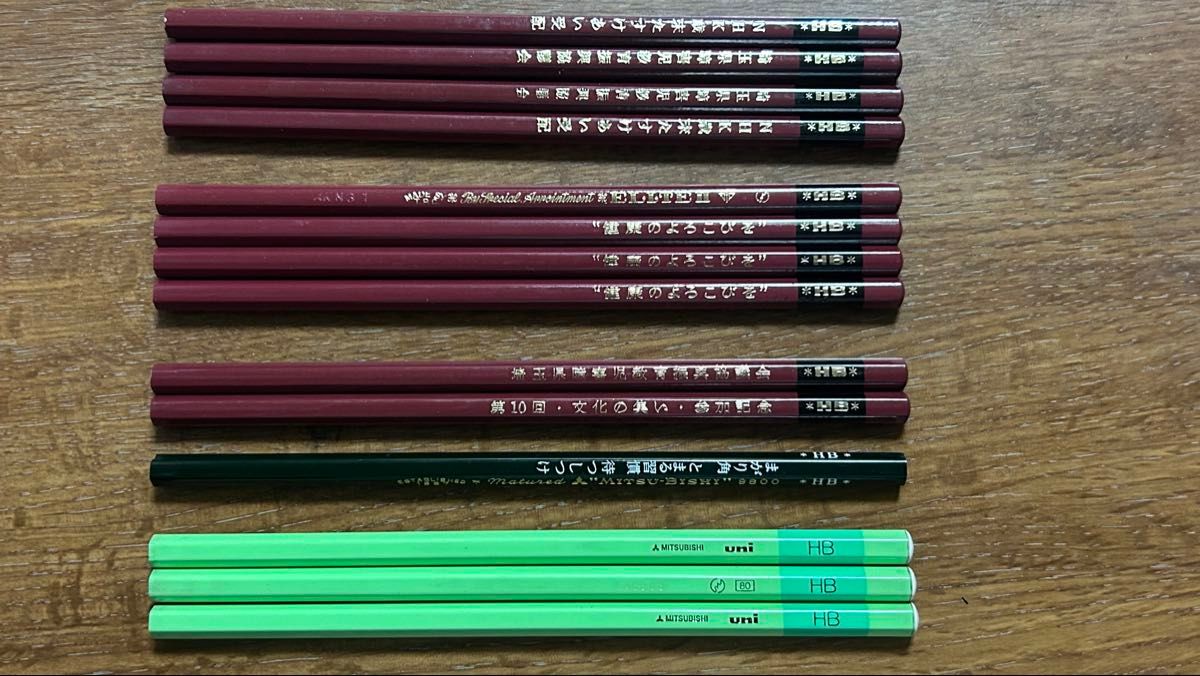 訳あり】三菱鉛筆 uni HB 1ダース+2本14本 昭和レトロ 鉛筆 廃番 訳あり】三菱鉛筆 uni HB 1ダース+2本14本 昭和レトロ 鉛筆 廃番