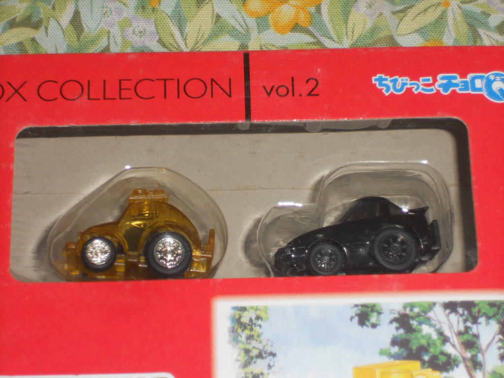 初代チョロＱ&マツダサバンナRX-7 ちびっこチョロQ BOX COLLECTION vol