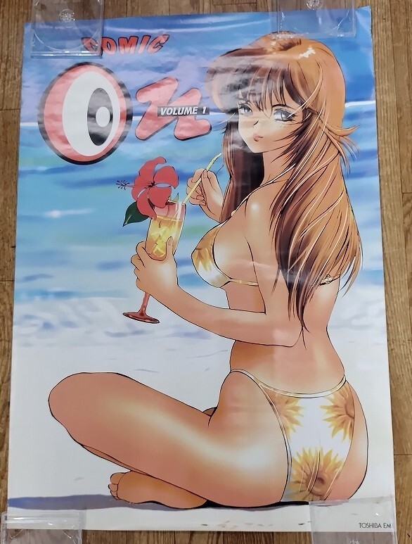 在庫処分セール ub50956『おれの女に手を出すな』立看B2判ポスター ノーマン その他