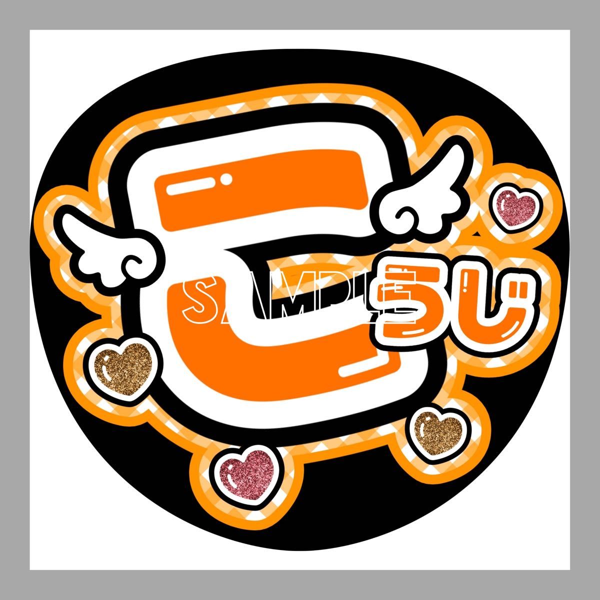 うちわ文字 ファンサうちわ 名前うちわ 団扇屋さん|Yahoo うちわ文字 ファンサうちわ 名前うちわ 団扇屋さん|Yahoo