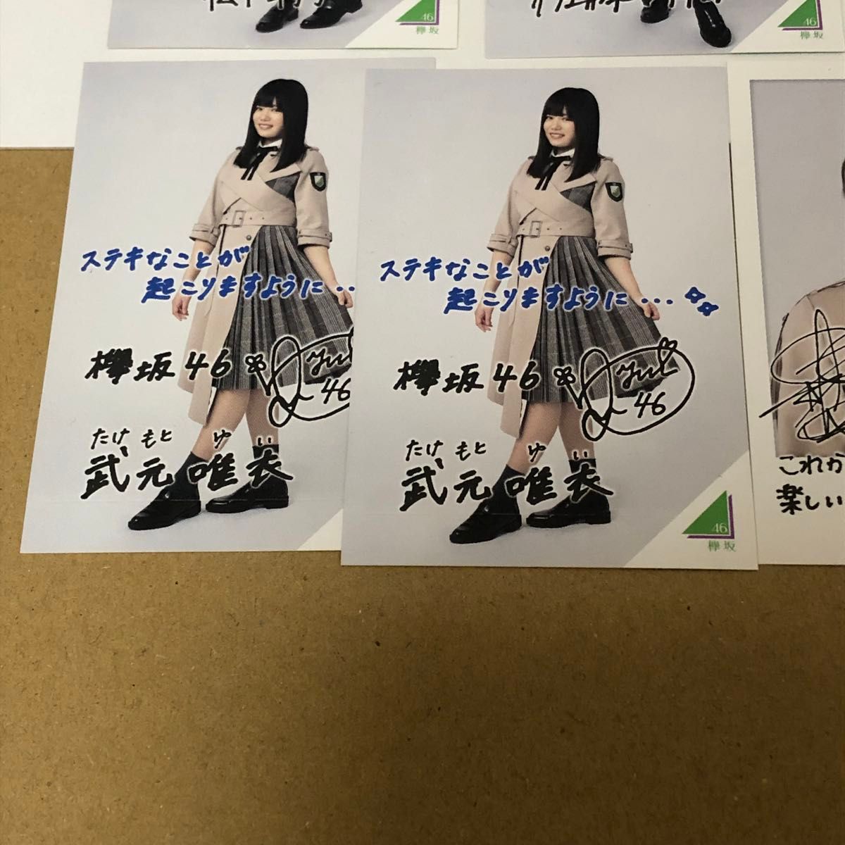 日向坂48 櫻坂46 ローソン スピードくじ トレカ 14枚セット 日向坂48 櫻坂46 ローソン スピードくじ トレカ 14枚セット