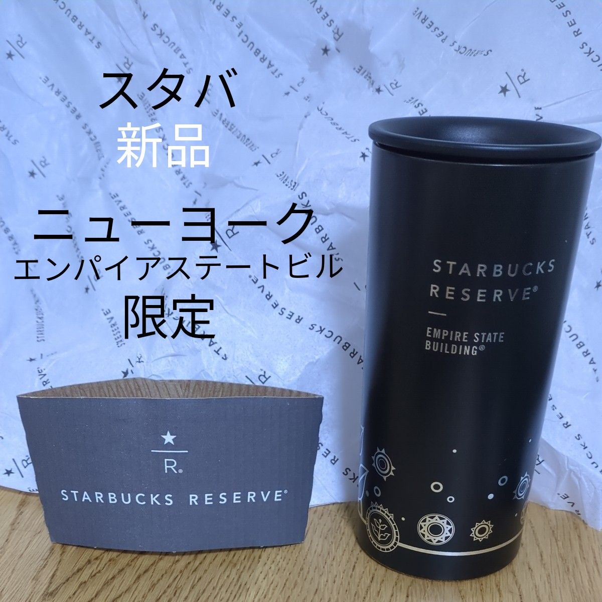 スターバックス タンブラー リバーブ R スタバ アメリカ スターバックス タンブラー リバーブ R スタバ アメリカ