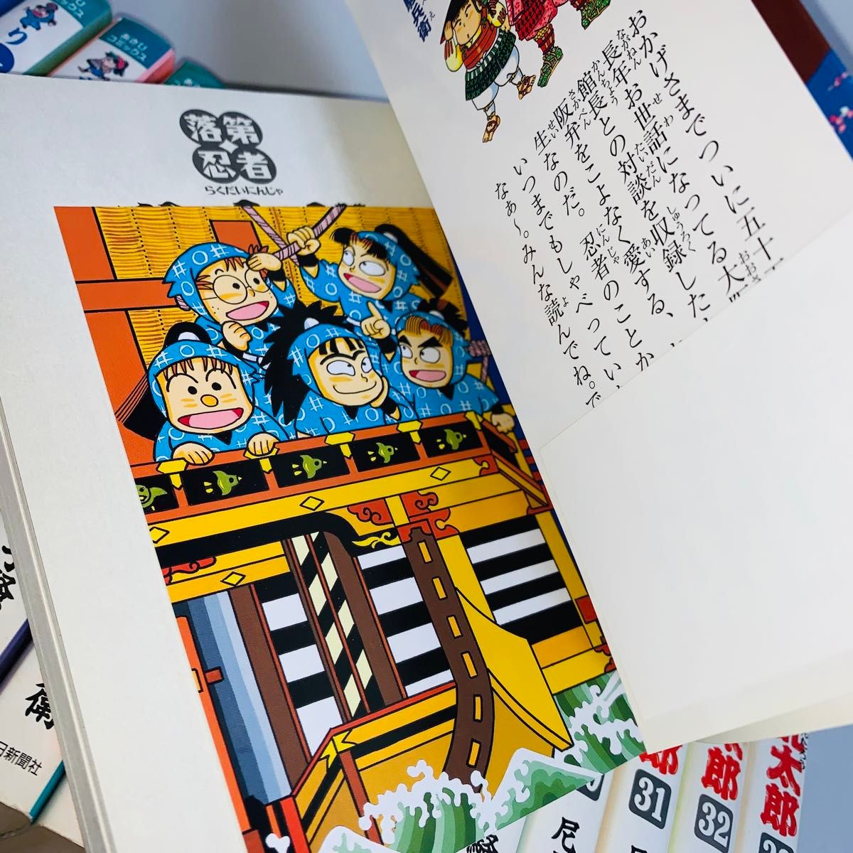 忍たま 落第忍者乱太郎 全巻セット 1-65巻|Yahoo!フリマ(旧 忍たま 落第忍者乱太郎 全巻セット 1-65巻|Yahoo!フリマ(旧